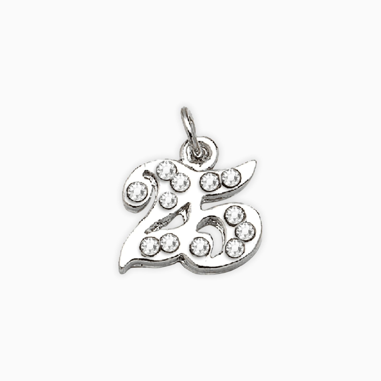 Ciondolo a Forma di Numero 25 in Metallo color Argento con Applicazioni Strass e Gancetto con foro per Portachiavi Ciondoli Albalu Bomboniere
