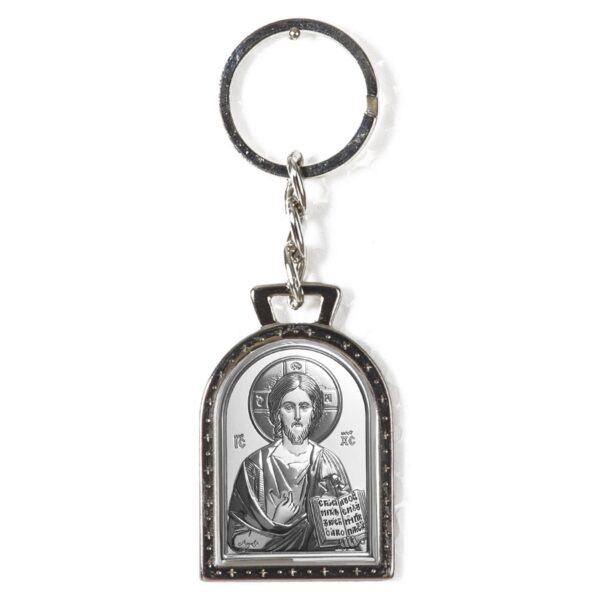 Portachiavi in Metallo ad Arco con placca in Argento Laminato e scatola inclusa